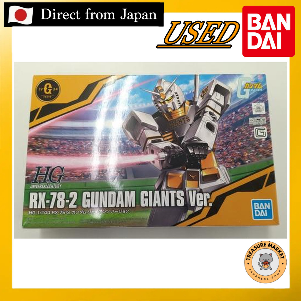 HG1/144 RX-78-2 Gundam Giants VER. 【Used/Direct from Japan/BANDAI/GUNDAMU/GUNPLA/BANDAI SPIRITS/figu