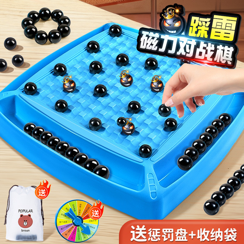 สนุก Thunder Stepping Magnetic Bead Battle Chess Induction Chess Piece Magnet Ball Effect Training C