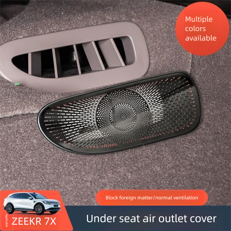 เหมาะสําหรับ ZEEKR 7X ฝาครอบป้องกันช่องแอร์ใต้เบาะ ป้องกันฝุ่นอุดตัน อุปกรณ์ตกแต่งภายใน
