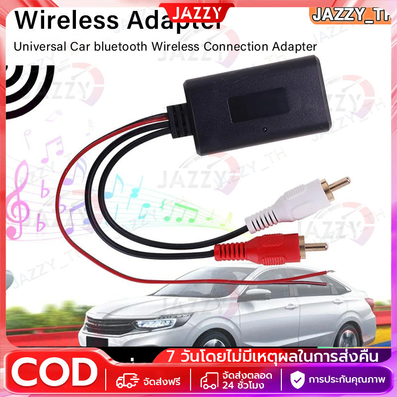 【Jazzy】5-12V Bluetooth Car Audio บลูทูธ5.0ตัวรับสัญญาณบลูทูธ บลูทูธรถยนต์ ใช้ไฟ สายRCAเครื่องรับสัญญ