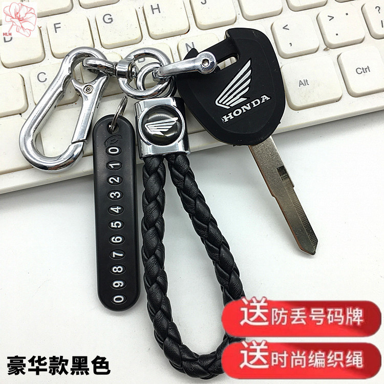 กระเป๋าใส่กุญแจสำหรับรถมอเตอร์ไซค์ฮอนด้า CBR650 CB400F/400X/CM300 CB190R กระเป๋าใส่กุญแจที่ปรับแต่ง