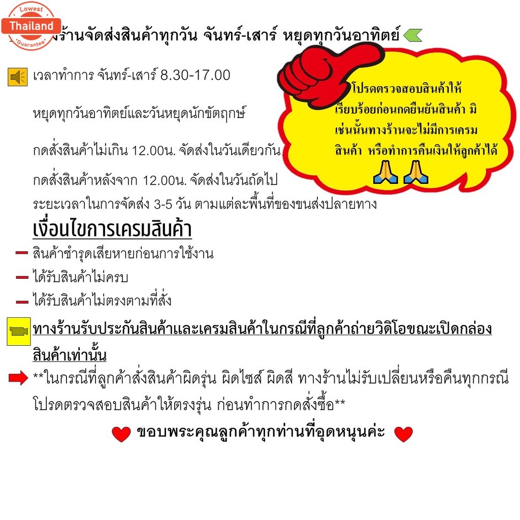 โช๊คหลัง เเต่งไนตรอน RCP/MSX/SONIC/KSR/LS/DASH  โช๊คหลังเดี่ยวทรง NTR ขนาด 250mm.