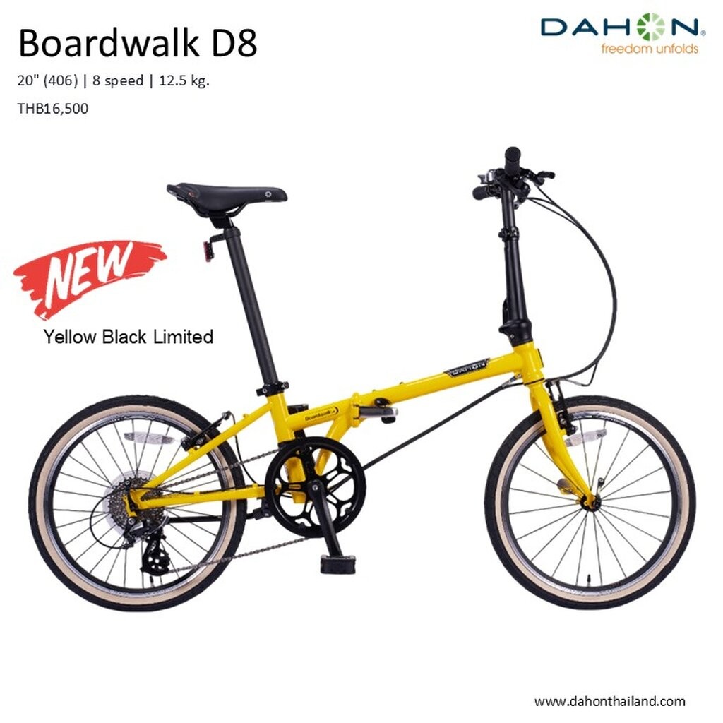 Dahon จักรยานพับได้ รุ่น Boardwalk D8 ขนาดล้อ 20 นิ้ว 8 สปีด เฟรมโคโมลี่