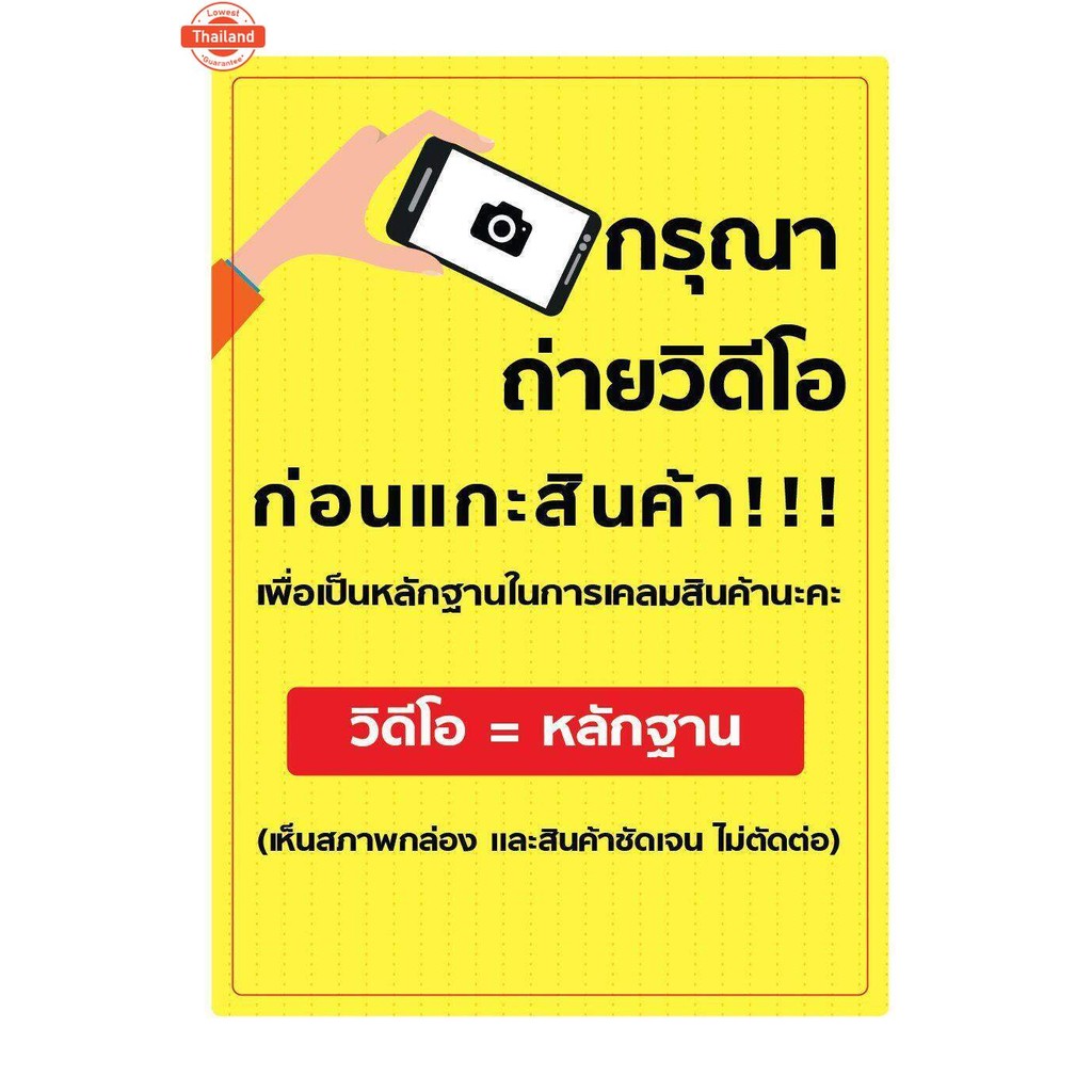 ชุดสายไฟแท้hondaเวฟ125S รุ่น สตาร์ทมือ1ชุด 32100-KPH900  รุ่นสตาร์เท้า1ชุด 32100-KPH910  เป็นชุดสายไ