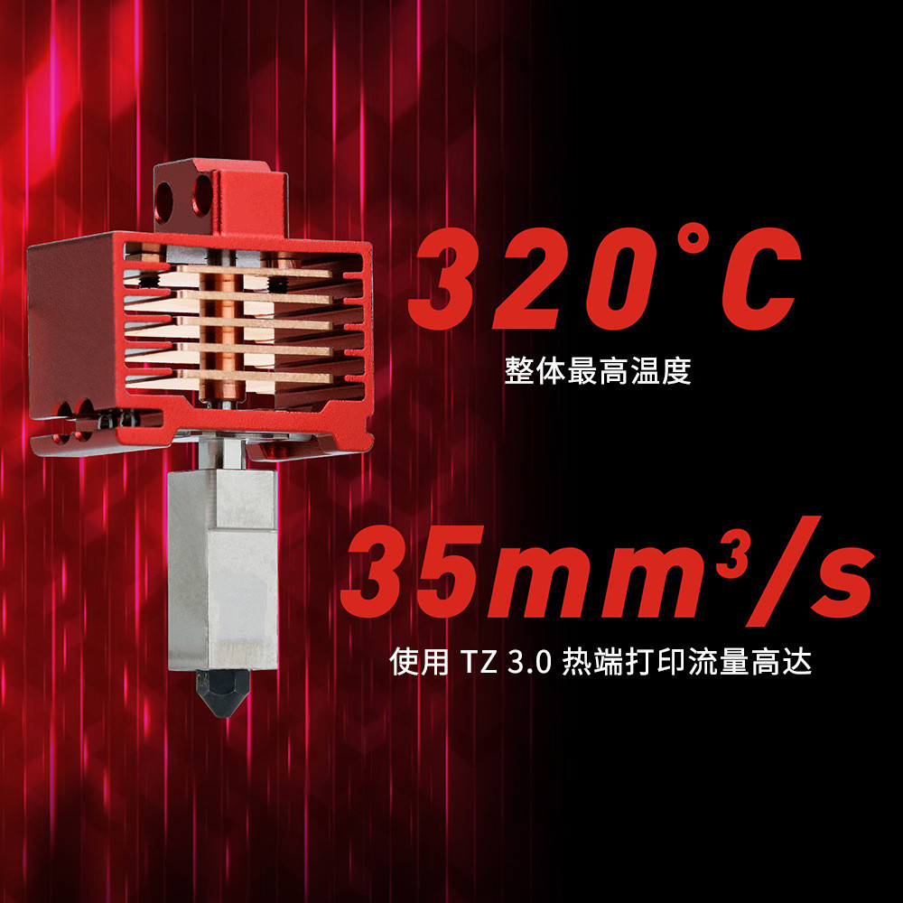 Tuozhu X1/P1P 3.0 อัพเกรดแผ่นทําความร้อนลวดความร้อนคลิปยึดซิลิโคนแขนหัวฉีดชุดปลายความร้อน