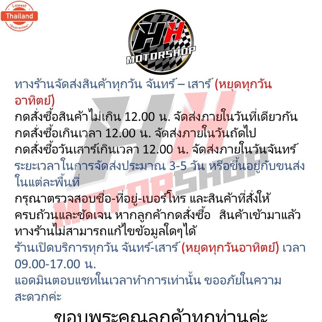 เสื้อสูพร้อมแหวน KFM WAVE100/S KFM STD 50MM