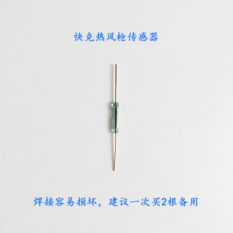 快克2008 706W 857DW+ 957DW 861DW 856AD热风枪<span class=H>磁</span><span class=H></span> 单 pen
