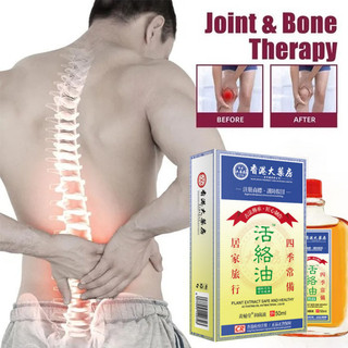 Joint Bone Therapy Oil Massage Oil Knee pain relief oil 50ml membantu mengobati penyakit strok,rheumatik sakit pinggang patah tulang keseleo Oil sendi pereda nyeri tulang Relief deformasi yang benar sendi Oil perawatan Relief Minyak URUT