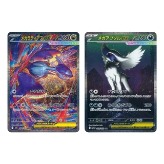 DIY PTCG คอลเลกชันการ์ด Mega Symphnia Mega Brave Gardevoir Lucario Self Made การ์ดเดี่ยวคลาสสิกเกมอะนิเมะการ์ดของเล่น