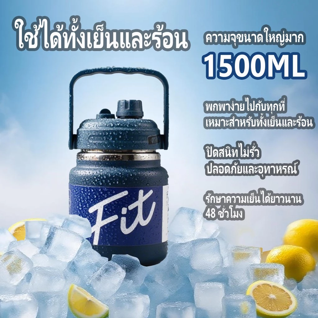 กระบอกน้ํา4000ml.2500ml.2000ml.1500ml เก็บความเย็น กระติกน้ำยักษ์ ขวดน้ำเก็บอุณหภูมิไซต์ใหญ่  ฝาสองห thumbnail 9