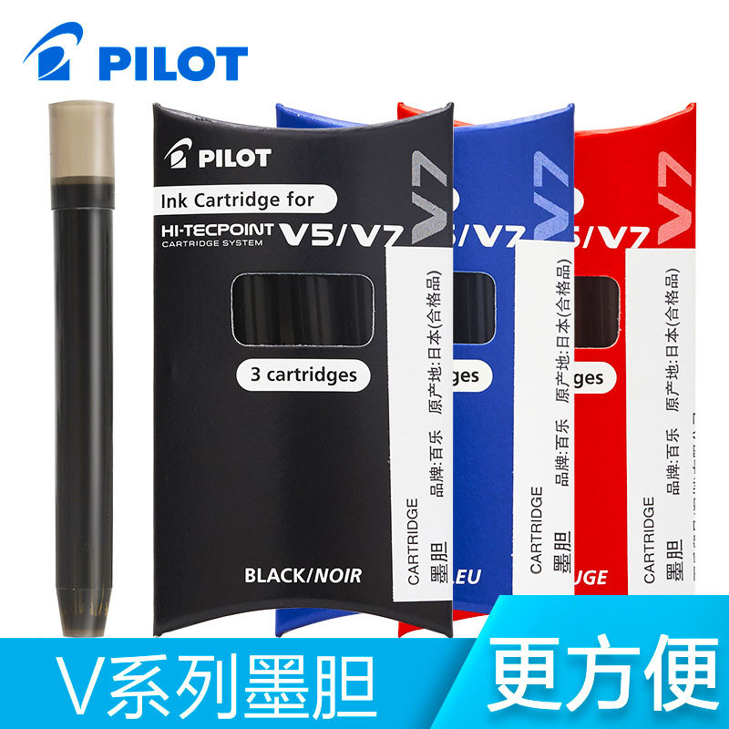 ญี่ปุ่น Japan PILOT PILOT BXS-IC หมึกแบบใช้แล้วทิ้ง V7/V5 Ink Liner เหมาะสําหรับ BXC-V5