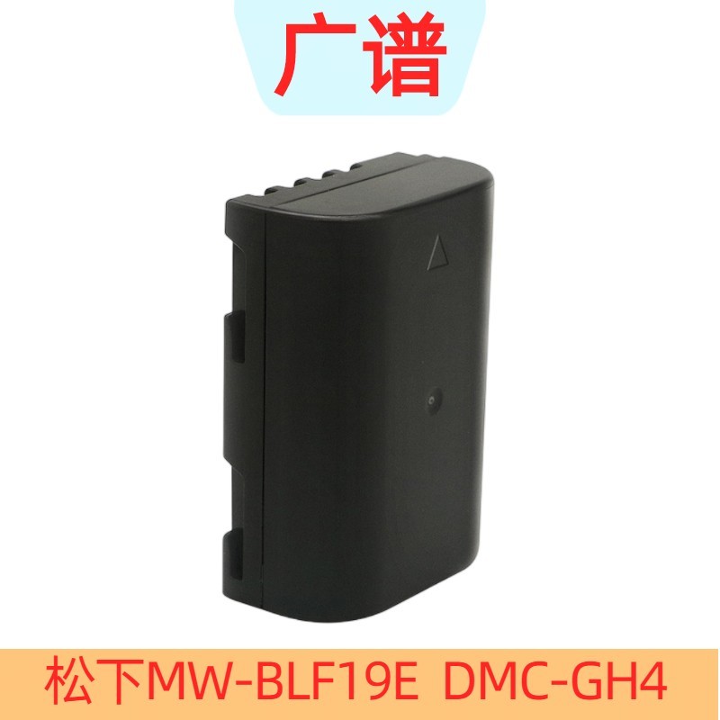 เครื่องชาร์จแบตเตอรี่กล้อง Panasonic DMW-BLF19E BP-61 DMC-GH4 GH5 GH5S GH3 G9L