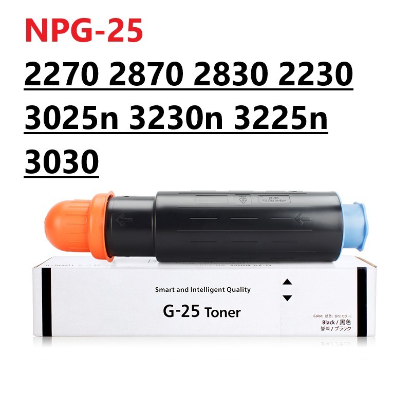 NPG-25 ตลับหมึกสําหรับ Canon iR 2270 2870 2830 2230 3025n 3030 3225n 3230n ตลับหมึก G25