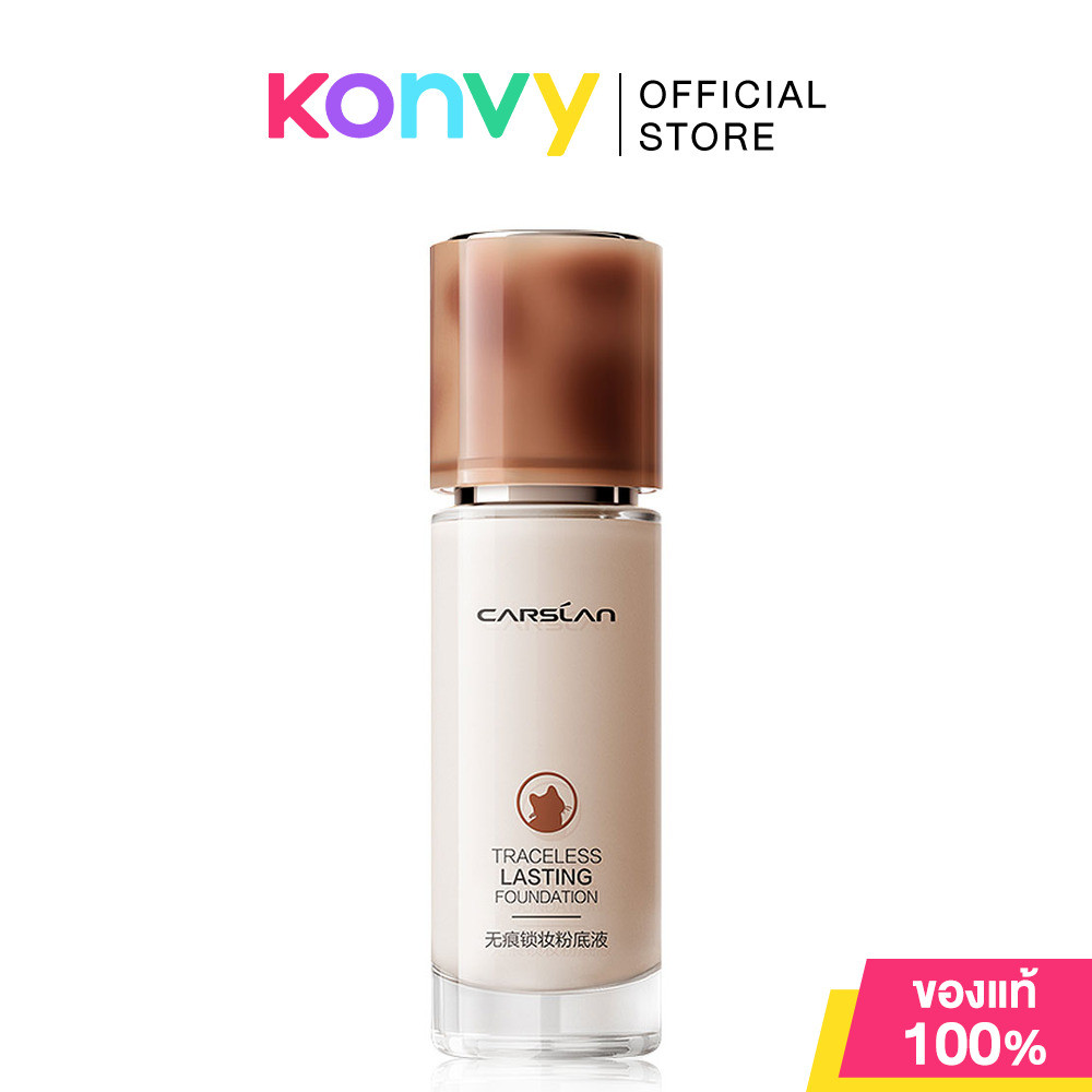 Carslan Traceless Lasting Foundation Combination Skin 30ml #P01 คาร์สแลน รองพื้นเนื้อลิควิดบางเบา.