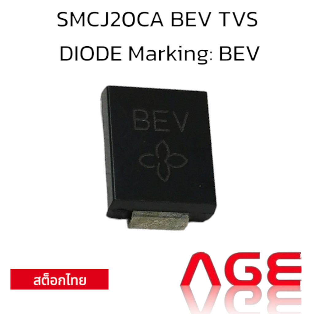 SMCJ20CA BEV TVS DIODE Marking: BEV