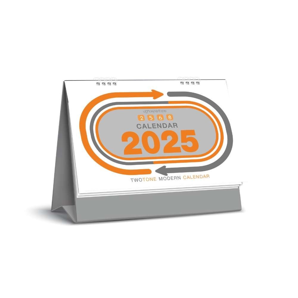 Apluz ปฏิทินตั้งโต๊ะ มินิมอล 2568 ปฏิทินตั้งโต๊ะ 2025 ปฏิทินไทย ปฏิทิน ปฏิทินวันพระ ปฏิทินวันหยุด Minimal พร้อมส่ง