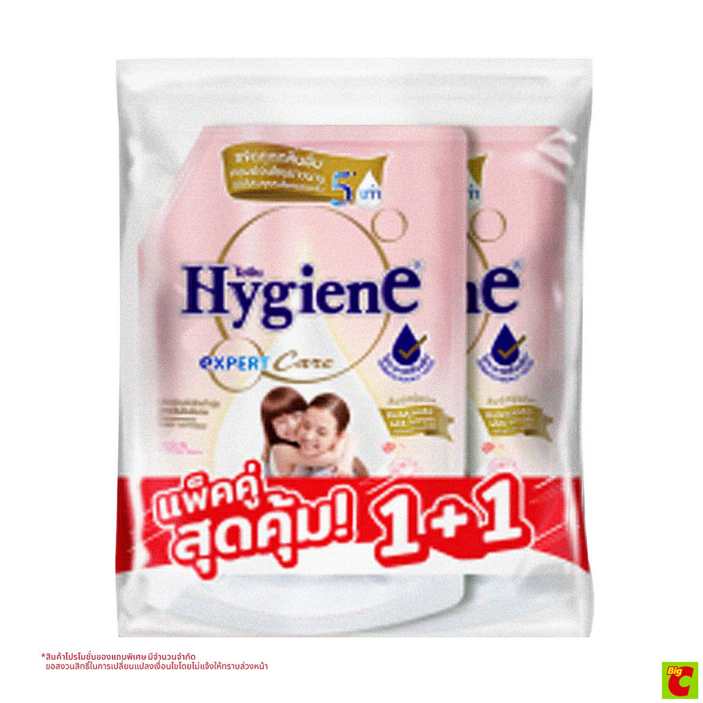 ไฮยีน เอ็กซ์เพิร์ท แคร์ ผลิตภัณฑ์ปรับผ้านุ่ม สูตรเข้มข้นพิเศษ กลิ่นบลูมมิ่งทัช 1100 มล. แพ็ค 1+1