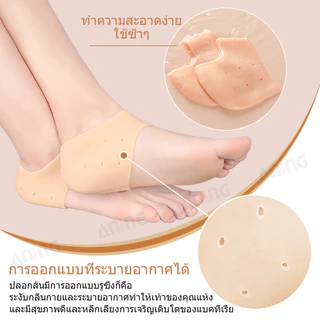 (2 คู่)เจลป้องกันส้นเท้าซิลิโคนระบายอากาศส้นเบาะถ้วยส้นเดือยบรรเทาปลอกเท้าสำหรับอาการปวดส้นเท้า