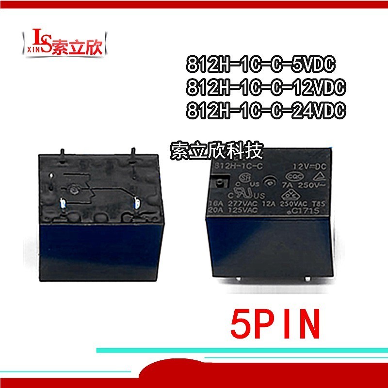 ✼10PCS/LOT 100% New Relay 812H-1C-C-12VDC  812H-1C-C-24VDC  812H-1C-C-5VDC   812H 1C C 12V 812H-1C-C