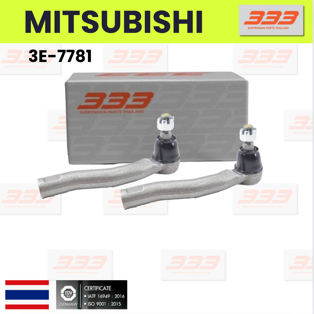 333 / 3E-7781 / (2ตัว) ลูกหมากคันชักนอก MITSUBISHI ADVENTURE, JOLIE (VB5W) ปี 1988-On / มิตซูบิชิ / 