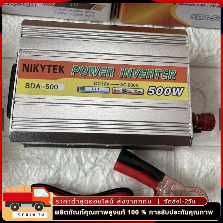 12V→220V အင်ဗာတာ 200W (ကားမီးကို အိမ်မီးပြောင်း) DC 12V to AC 220V