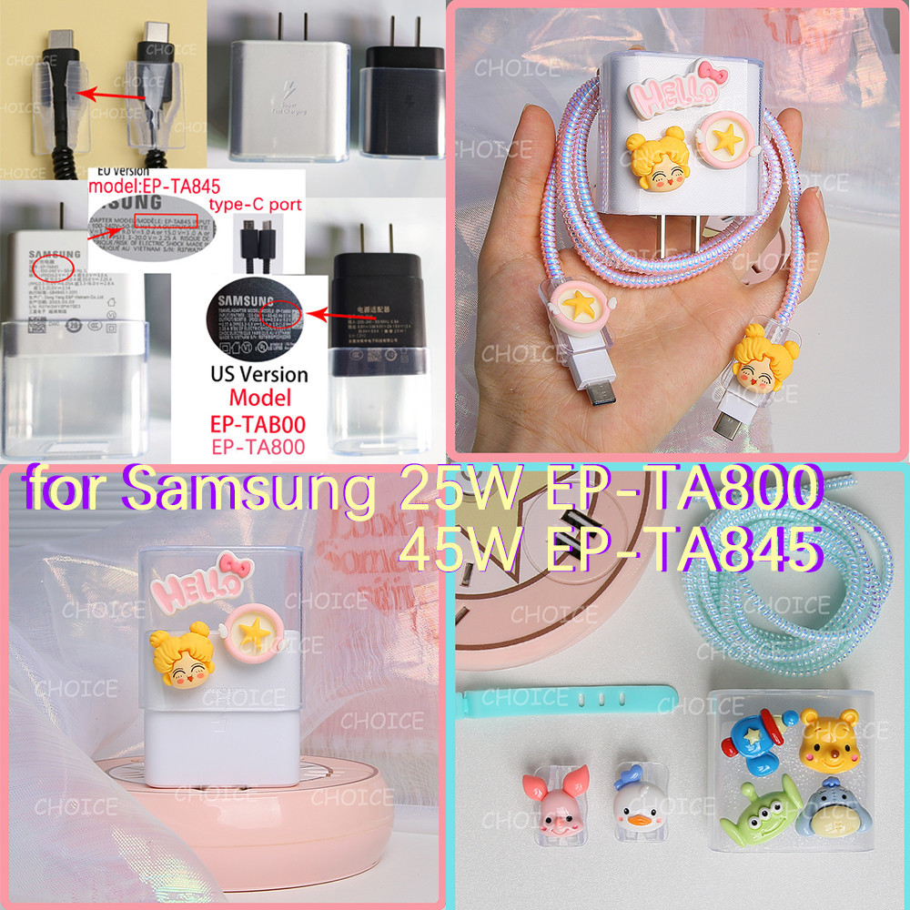 SAMSUNG การ์ตูนน่ารักสําหรับsamsung 25W TA800 Galaxy S23/S22 Ultra 25W TA800 45W TA845 Charger Protectorการ์ตูนTPU Super Fast ChargerกรณีUSB-C Fastfor