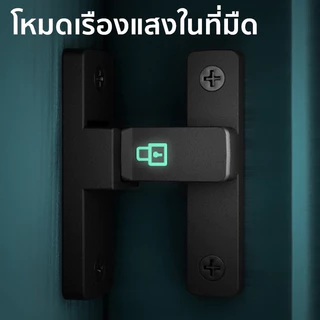 ล็อคประตูบานเลื่อน 90/180 องศา เรืองแสงกลางคืน ไม่ต้องเจาะ สแตนเลสแท้ ทนทาน กันขโมย แบบติดตั้งง่าย