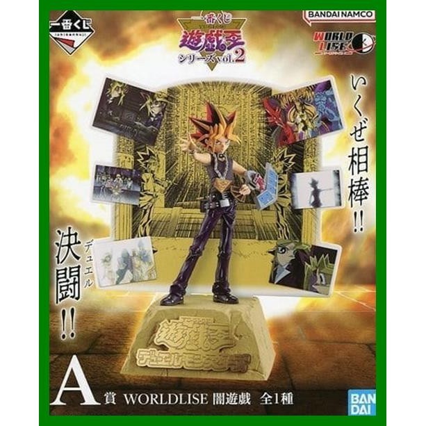 Good Condition☆彡Figure Yami Yugi "Ichiban Kuji Yu-Gi-Oh! Series (Yu-Gi-Oh!) vol.2" WORLDLISE A Prize