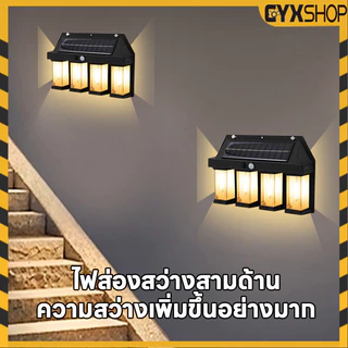ไฟติดผนังโซล่าเซลล์ LED ติดตั้งง่าย ไม่ต้องเดินสายไฟ ไฟเซ็นเซอร์ ใช้พลังงานแสงอาทิตย์ สอบถามได้นะคะHS-992 Plus