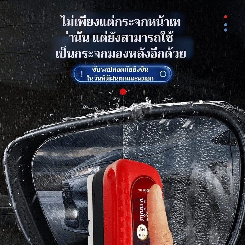 【ขายร้อน】ใช้งานง่ายยิ่งขึ้น กันน้ำ ประหยัดแรงงาน  น้ำยาทําความสะอาดกระจกรถยนต์ทรงพลัง แปรงแก้วกําจัดฟิล์มน้ำมันกระจก/น้ำยาล้างกระจกรถยนต์ /แปรงทําความสะอาดกระจกป้องกันหมอกฝน อ่อนโยนและไม่เจ็บมือ thumbnail 4