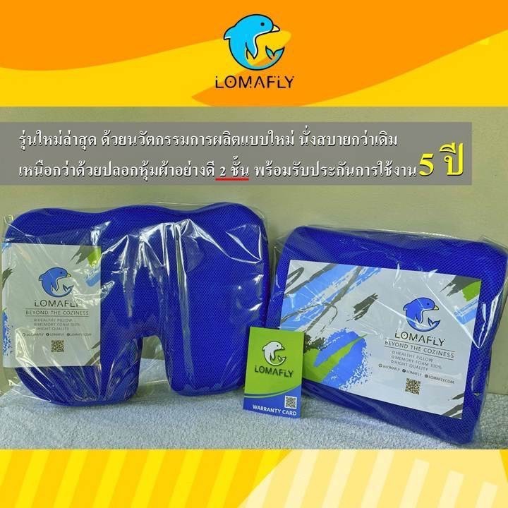 เบาะรองนั่ง ฟรี หมอนรองคอ เบาะรองนั่ง หมอนรองก้น เบาะรองก้น เพื่อสุขภาพ Memory foam แท้ 💯% สำหรับ เก