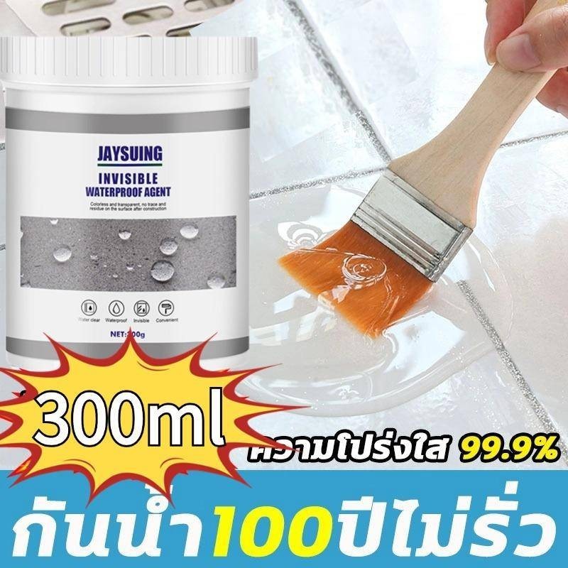 กันน้ำ100ปีไม่รั่ว กาวกันน้ำแบบใส กาวอุดรอยรั่ว กาวกันรั่วซึม 300ml แห้งเร็ว กันน้ำกันการรั่วซึมคุณภาพดี