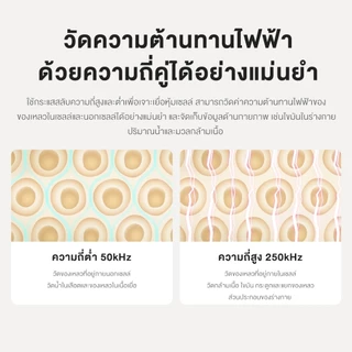 (มีส่งด่วน) XIAOMI SMART SCALE 2 / S400 เครื่องชั่งน้ำหนักอัจฉริยะ รับประกัน 1ปี