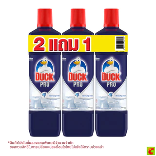 เป็ด โปร ผลิตภัณฑ์ทำความสะอาดห้องน้ำ 900 มล. แพ็ค 2 ฟรี 1