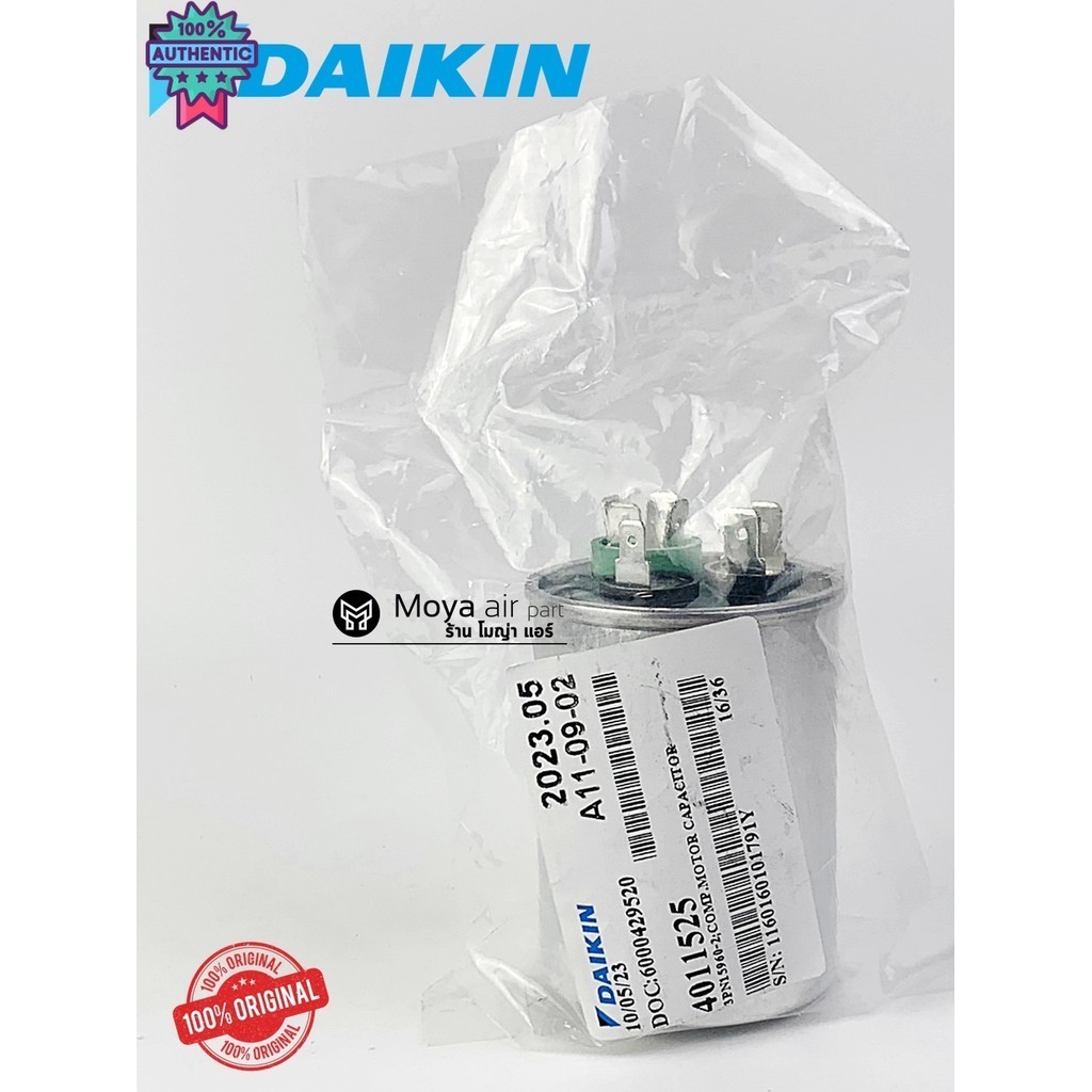 แค็ป Daikin  ไดกิ้น  แท้ 25+2uf 440 VAC รหัส 4011525 คาปาซิเตอร์ 3ขั่ว แคป รัน คอมฯ แอร์ไดกิ้น CAPAC