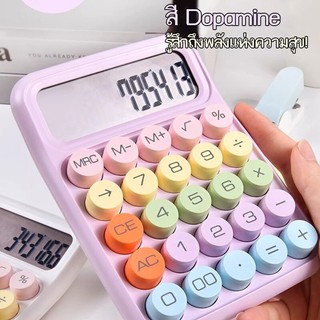 เครื่องคิดเลข จอใหญ่ ปุ่มใหญ่ เครื่องคิดเลขสีขาว หน้าจอขนาดใหญ่ ลายจุดเครื่องเขียนสําหรับโรงเรียน และสํานักงานใช้งานง่าย