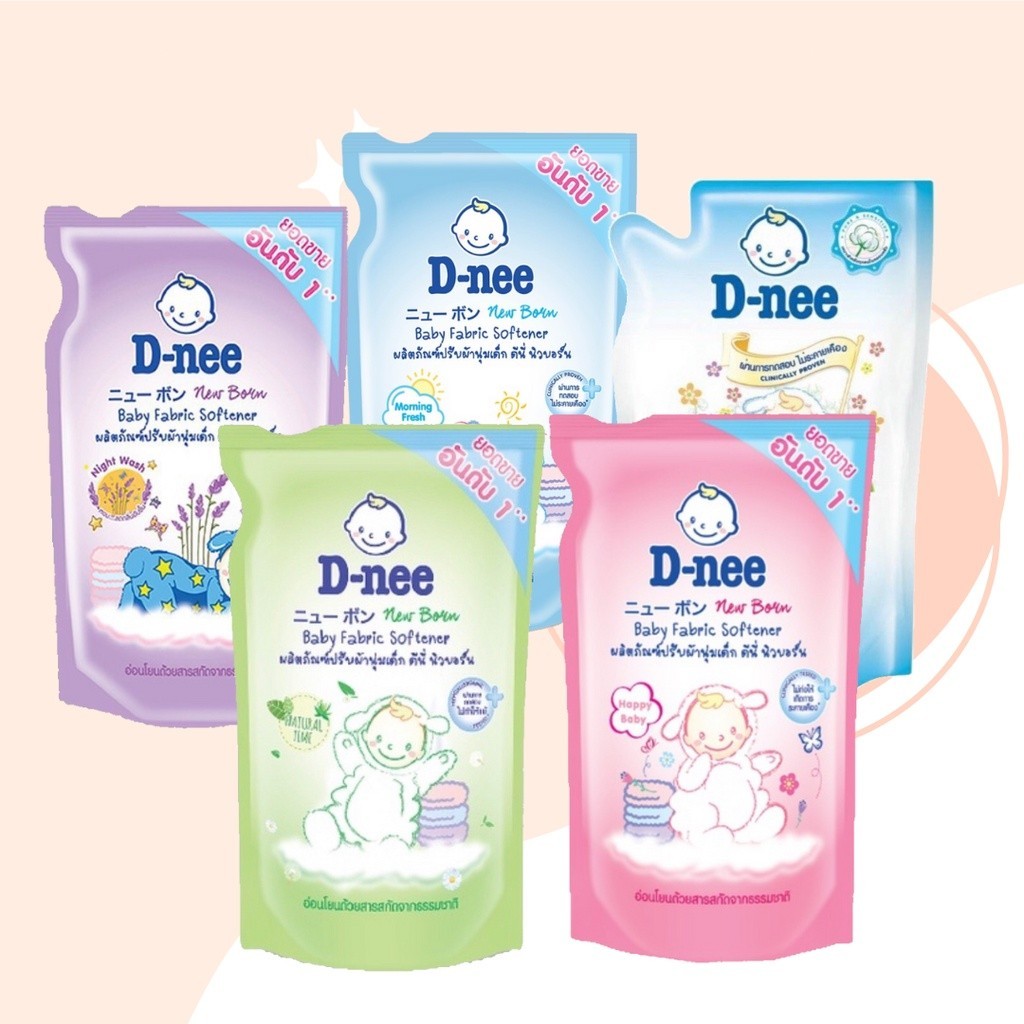 D-nee ดีนี่ น้ำยาปรับผ้านุ่มเด็ก ชนิดเติม ขนาด 550 มล จำนวน 1 ถุง dnee แบบถุง คุ้ม สุดคุ้ม ประหยัด ถ