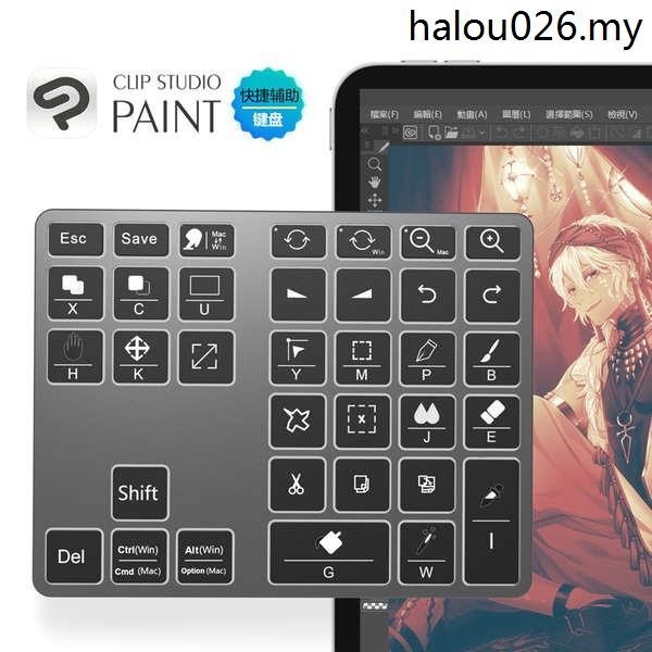 · CLIP STUDIO PAINT Painting คีย์บอร์ดลัด Assist บลูทูธไร้สายชาร์จ CSP แอนิเมชั่นที่ยอดเยี่ยม Universal