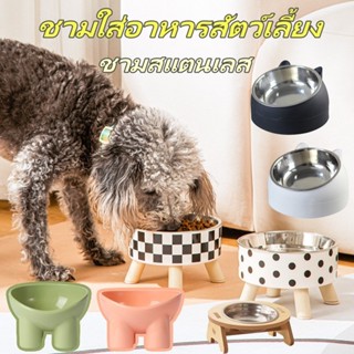 😺ชามอาหารสัตว์เลี้ยง🐶 ชามสแตนเลส ชามอาหารแมว ลายจุด ลายตาราง…