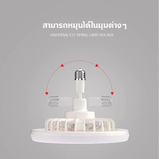 พัดลมติดเพดาน 80Wพร้อมไฟ มีรีโมตควบคุมระดับไฟ ขนาดใหญ่ พัดลมเพดาน LED