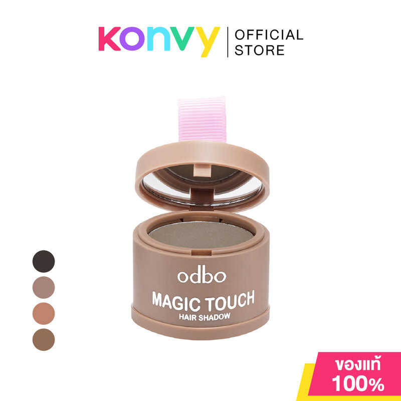 ODBO Magic Touch Hair Shadow 3g โอดีบีโอ เมจิก ทัช แฮร์ แชโดว์.