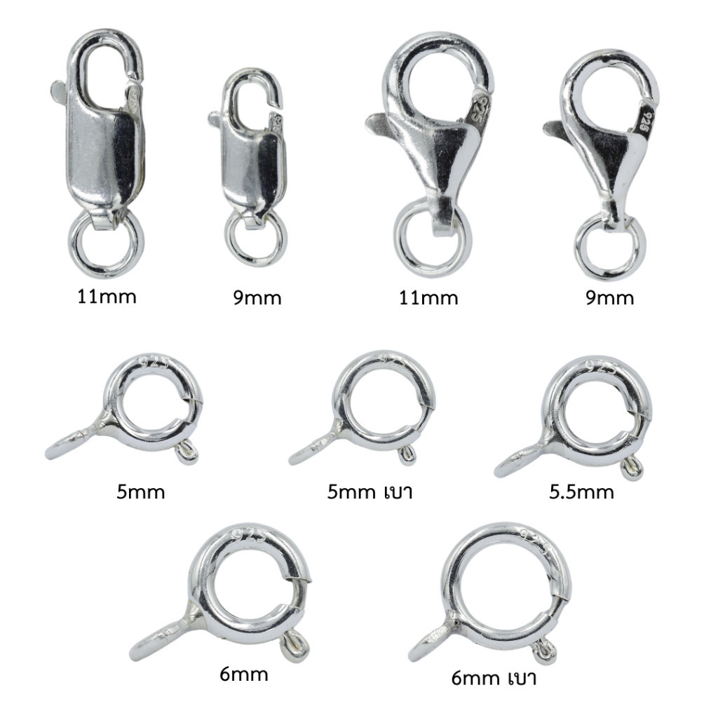 ตะขอเงินแท้ 92.5% ตะขอสร้อยคอ ตะขอสร้อยข้อมือ ตะขอสปริงกลม สไตล์อิตาลี ขนาด5-6 มิลลิเมตร Spring lock