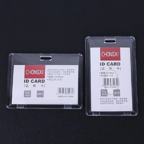 - กรอบใส่การ์ดอะคริลิค ซองใส่บัตรห้อยคอ ที่ใส่บัตรพนักงงาน สายคล้อง โซ่ไข่ปลา ที่ใส่การ์ด กรอบบัตร เฟรมการ์ด id card