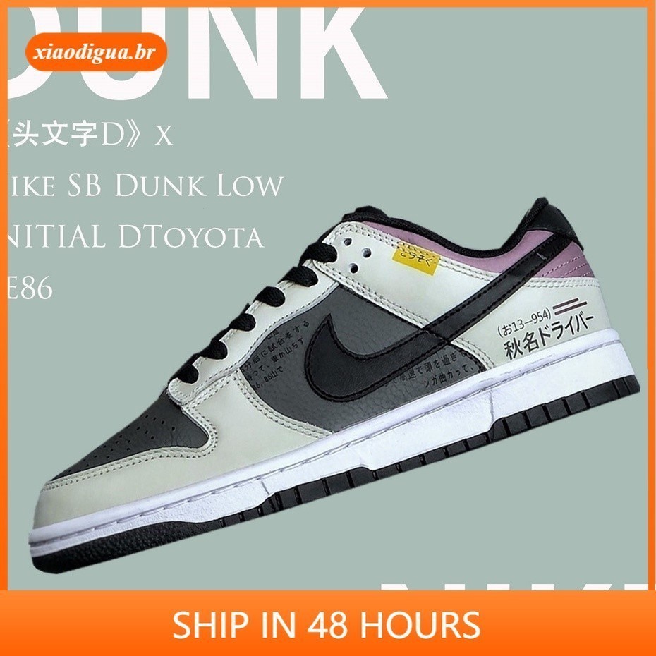 Nike SB Dunk Low Initial AE86 2.0D /toyota sneakers Men's Shoes