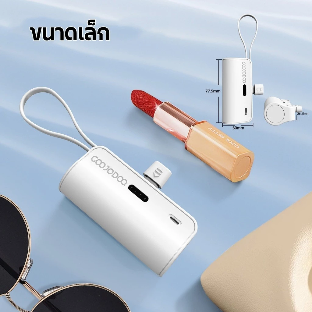 GOOJODOQ 5000mAh พาวเวอร์แบงค์ ชาร์จเร็ว 3 พอร์ต แบบพกพา ขนาดเล็ก thumbnail 10