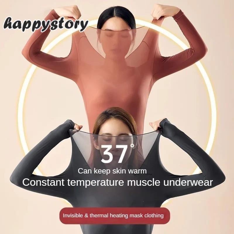 Traceless ความร้อนชุดชั้นในชุดผู้หญิง Ultra-Thin Intimate ชุดนอนฤดูหนาวคงที่อุณหภูมิเสื้อแขนยาว 2 ชิ้นชุด happystory