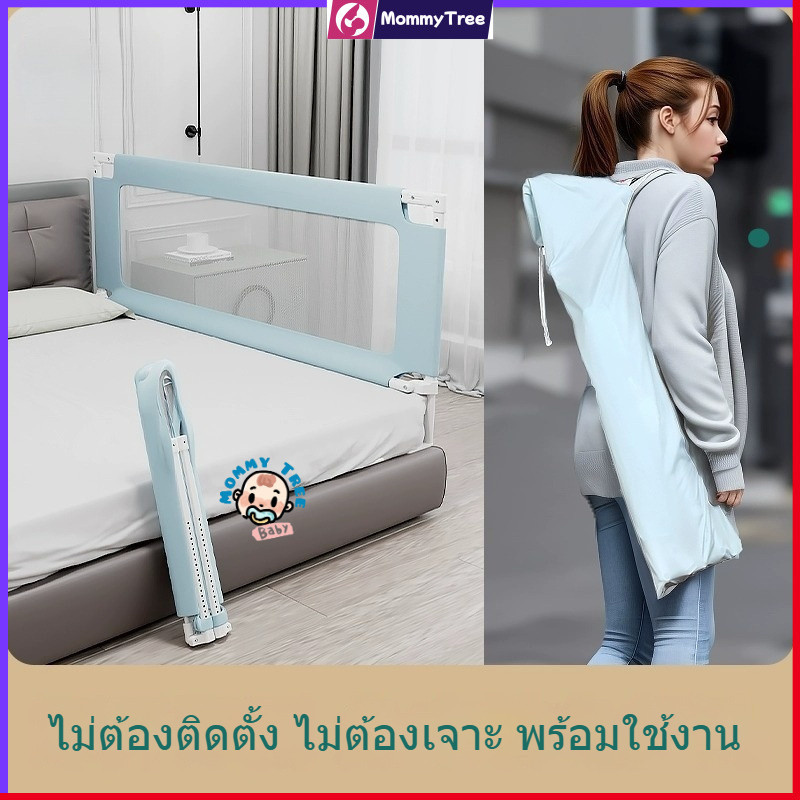 ที่กั้นเตียงเด็ก 6ฟุต ปรับขนาดได้ พกพาสะดวกสําหรับเดินทาง จัดเก็บง่าย ยกลงให้เหมาะกับความหนาที่นอน