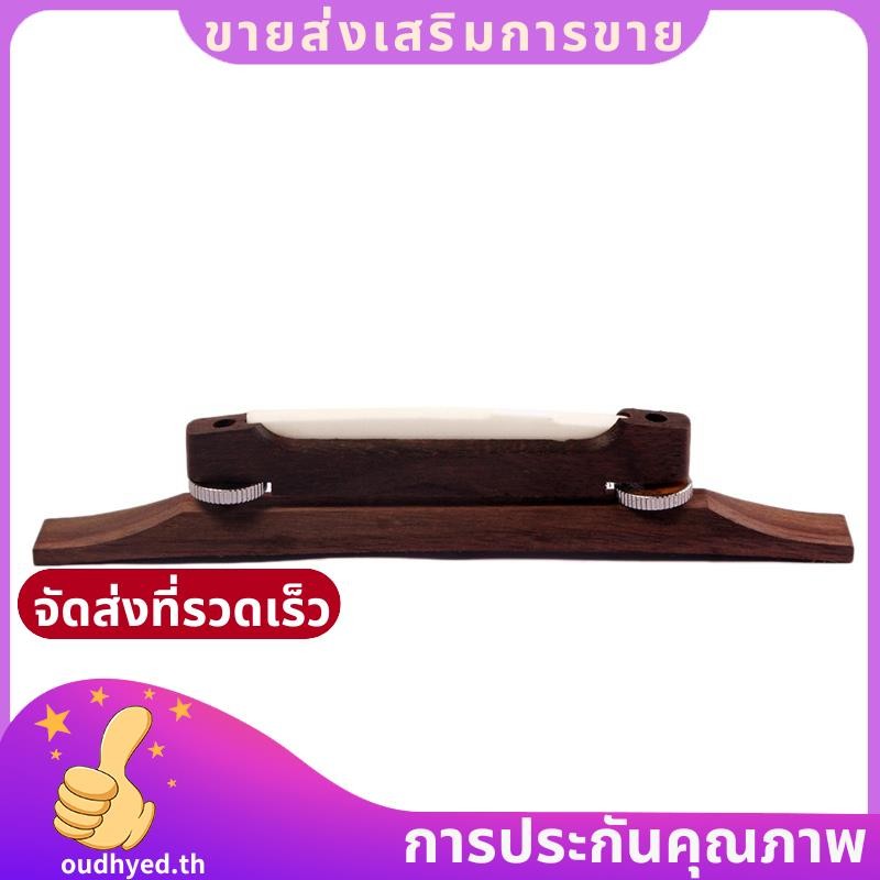 Archtop Guitar Rosewood Bridge with Bone Saddle Guitar Bridge Parts.oudhyedth