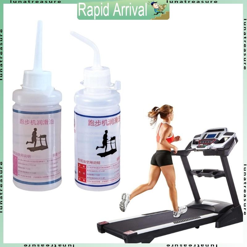 Lun 90ML Maintenance Silicone Oil Running Machine ลู่วิ่งไฟฟ้าน้ํามัน