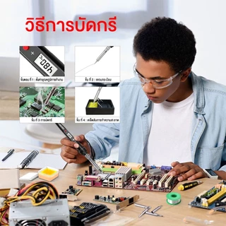 80w หัวแร้งบัดกรีไฟฟ้า ปรับอุณหภูมิได้ และความร้อนเร็ว